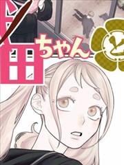 动漫人物画法眼睛结构分层示范图
