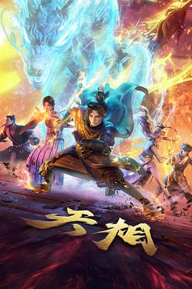 动漫人物画法衣褶专题预告配图